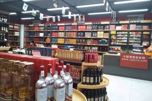 中國酒類批發(fā)網