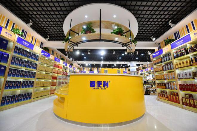 酒便利西安發(fā)力,京東、盒馬遇勁敵