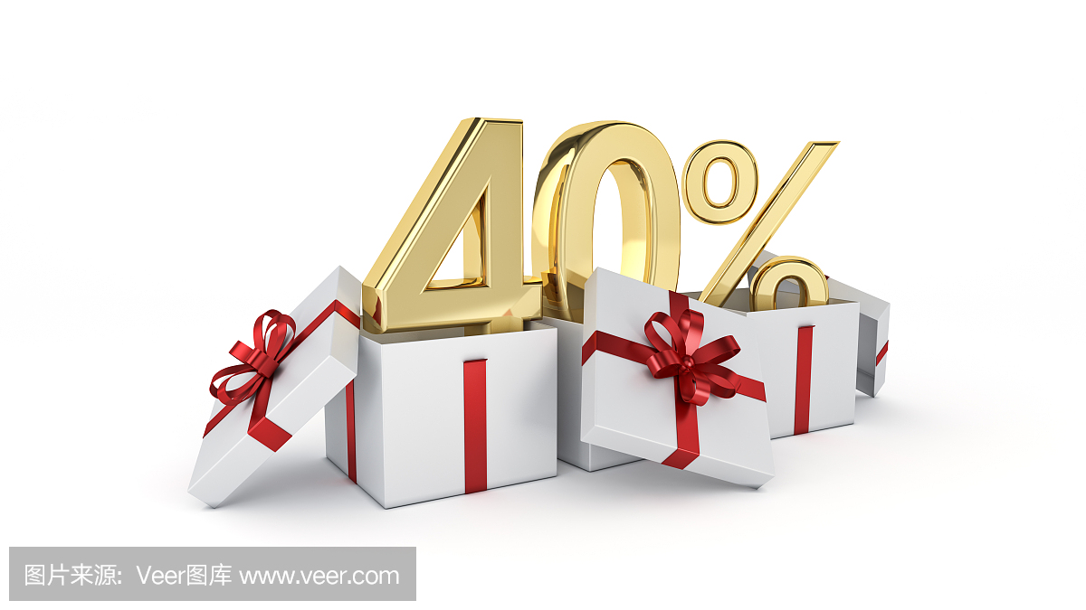 40%的折扣。三維渲染