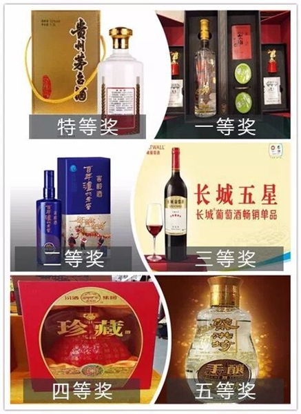 華源放歌正遠(yuǎn)行 華源酒業(yè)十五周年慶典暨2018年第二屆vip客戶廠購會完美收官