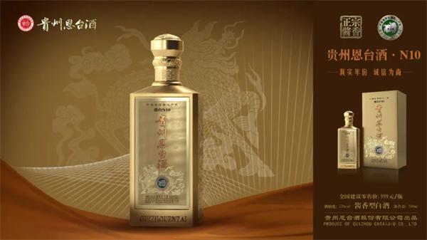 【恩臺(tái)酒文化】&ldquo;新零售&rdquo;趨勢(shì)下,白酒行業(yè)新格局正在到來(lái)