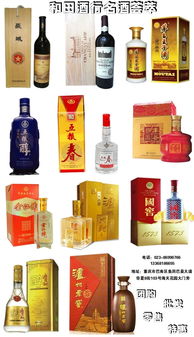 品味醇香，信賴之選——走進巴南區(qū)和田酒行